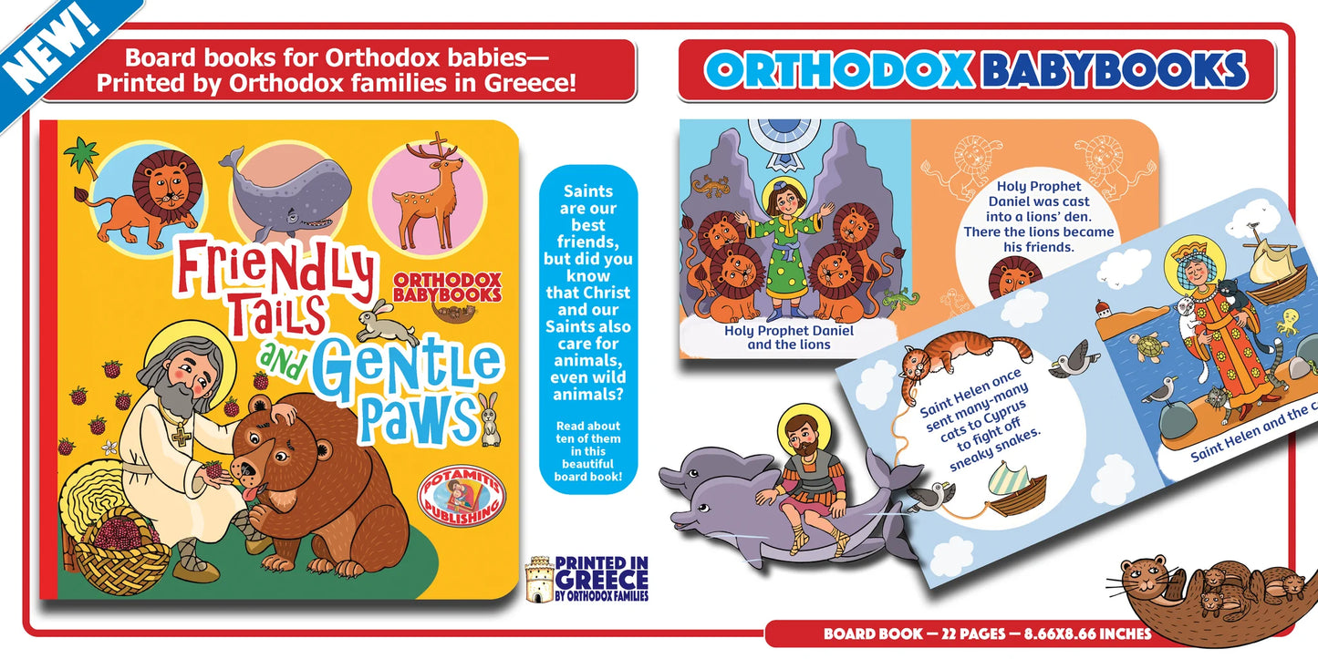 Friendly Tails and Gentle Paws Baby Book (Potamitis)