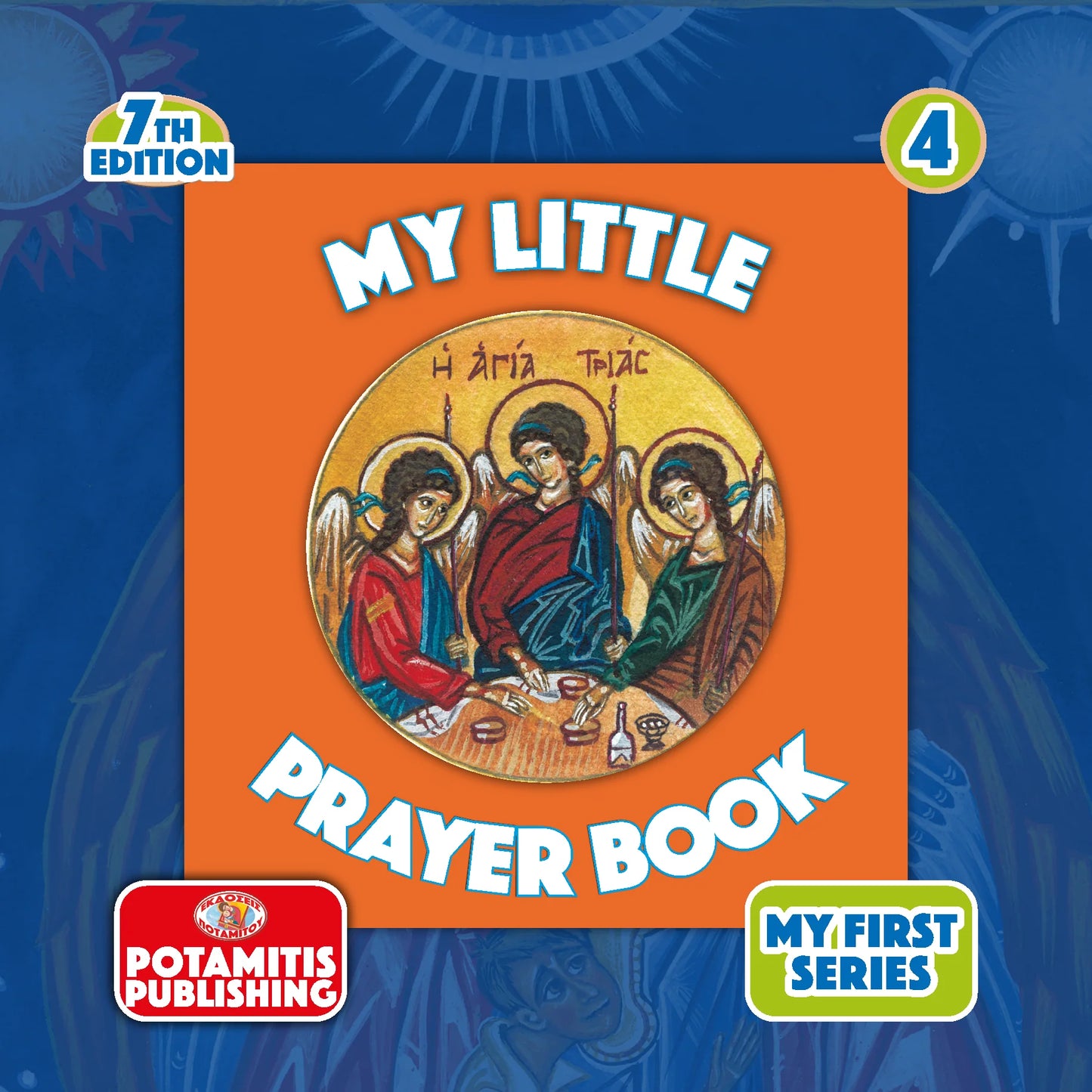 My Little Prayer Book (Potamitis)