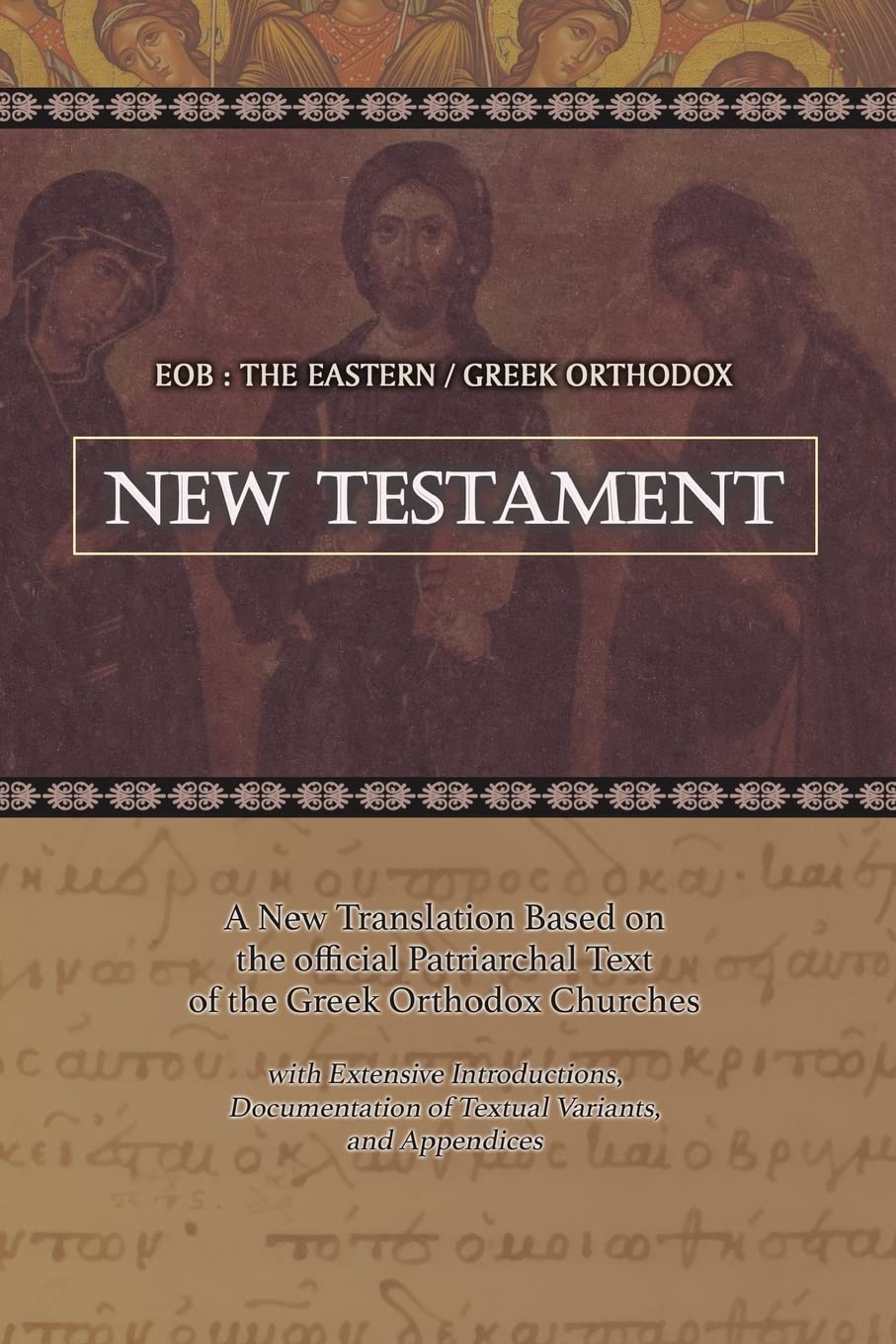The Eastern Greek Orthodox Bible (New Testament Only)