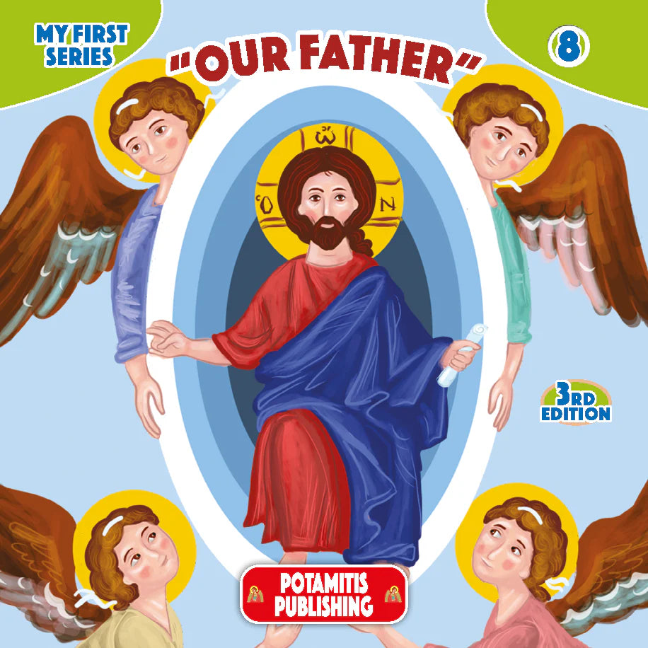 Our Father (Potamitis)