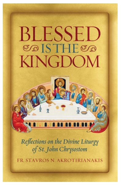 Blessed Is the Kingdom: Reflections on the Divine Liturgy of St. John Chrysostom