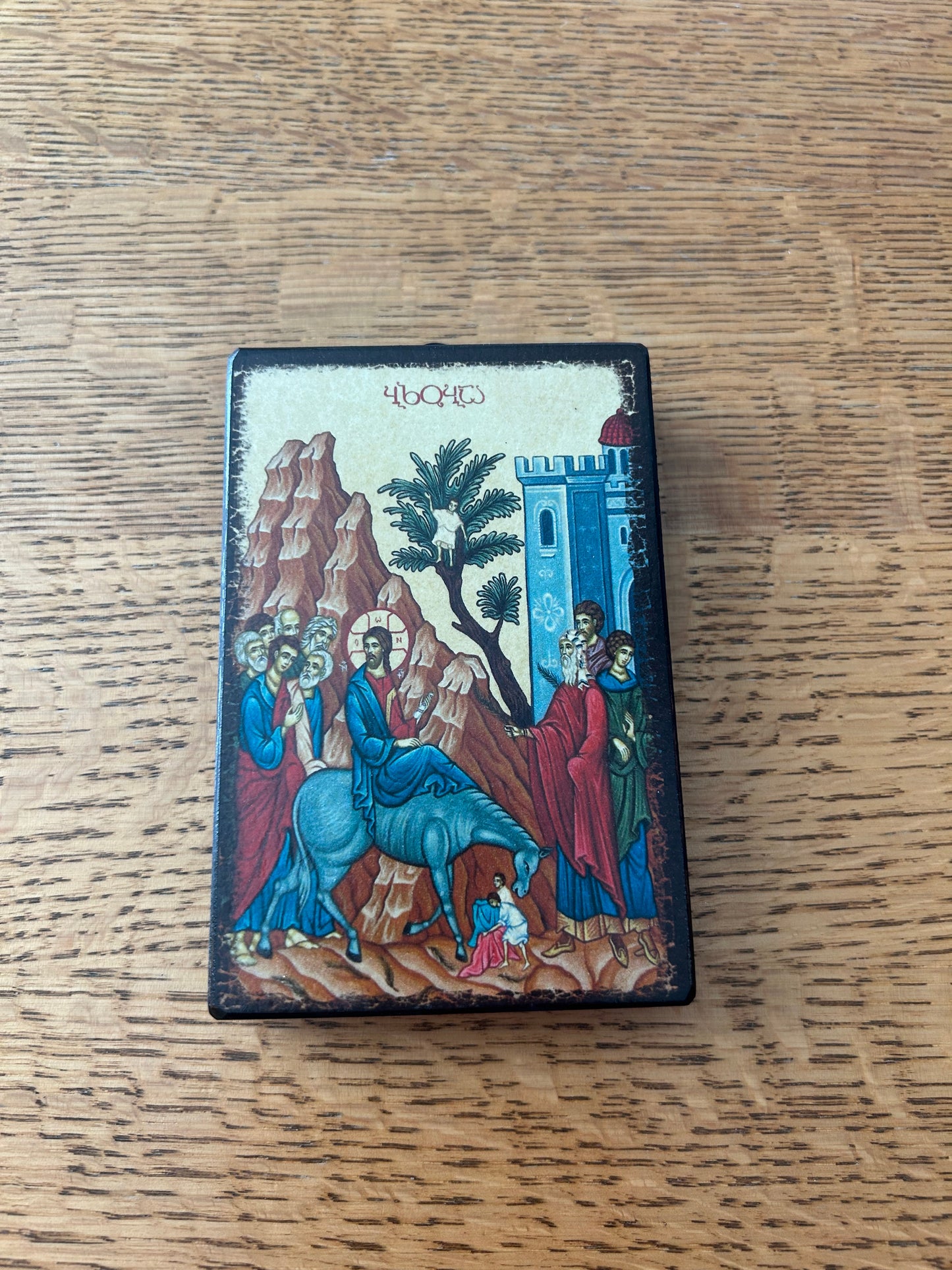 Palm Sunday (Georgia)