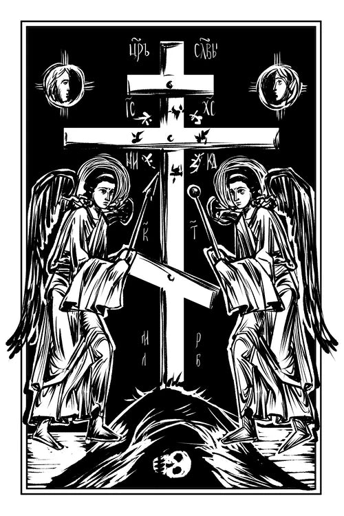Before Thy Cross: Hymns in Honor of the Holy Cross