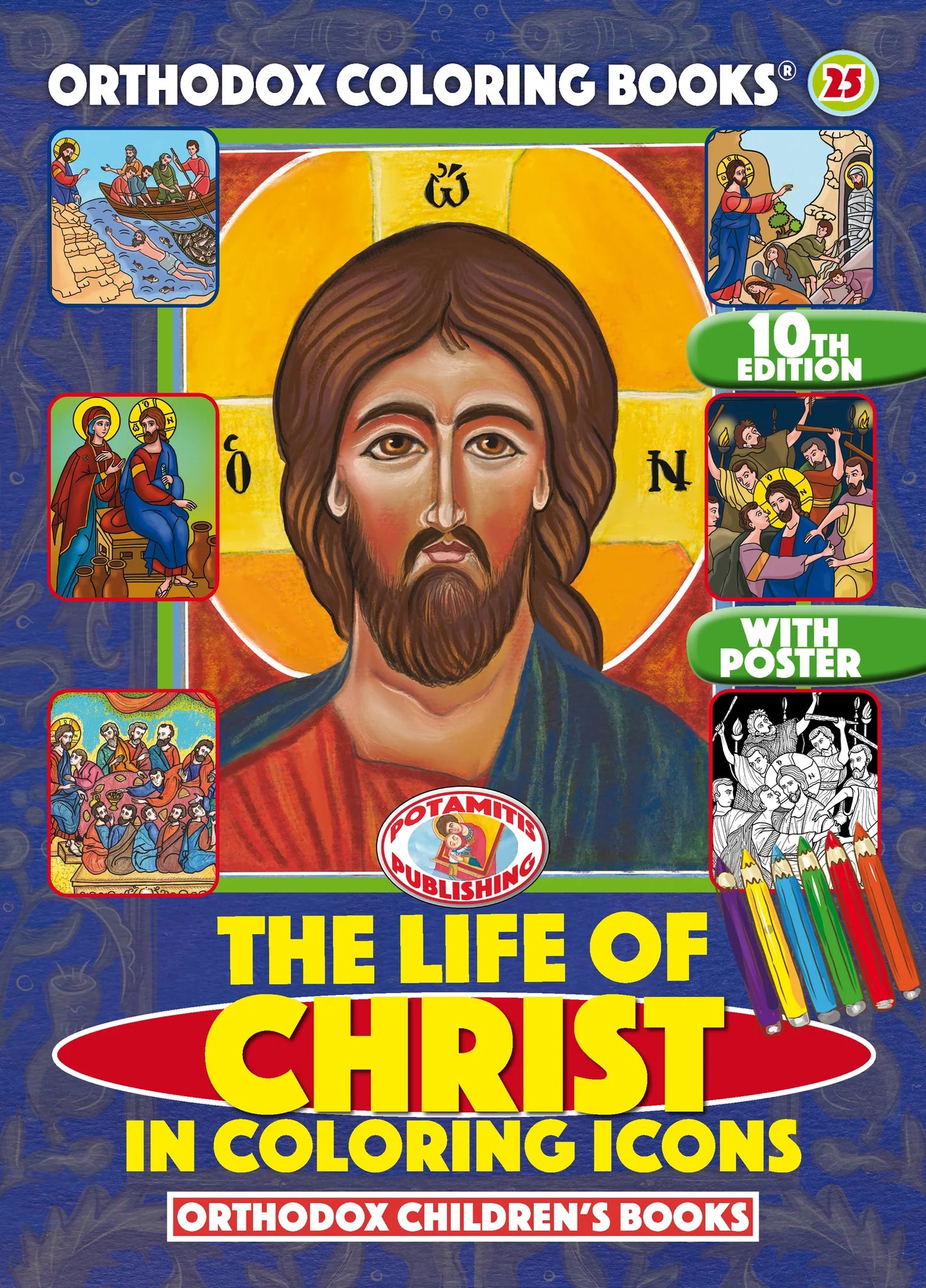 The Life of Christ Coloring (Potamitis)