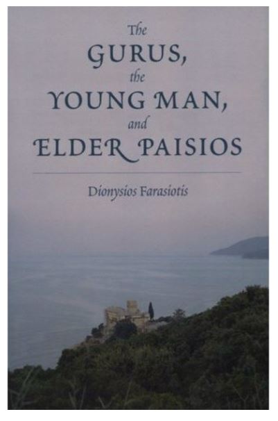 The Gurus, the Young Man, and Elder Paisios