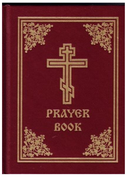 Jordanville Prayer Book