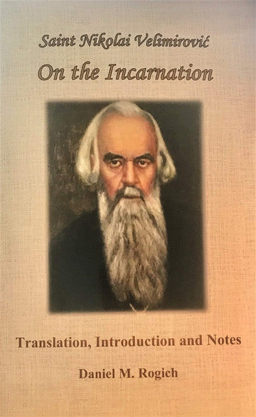 St Nikolai Velimirovic: On the Incarnation