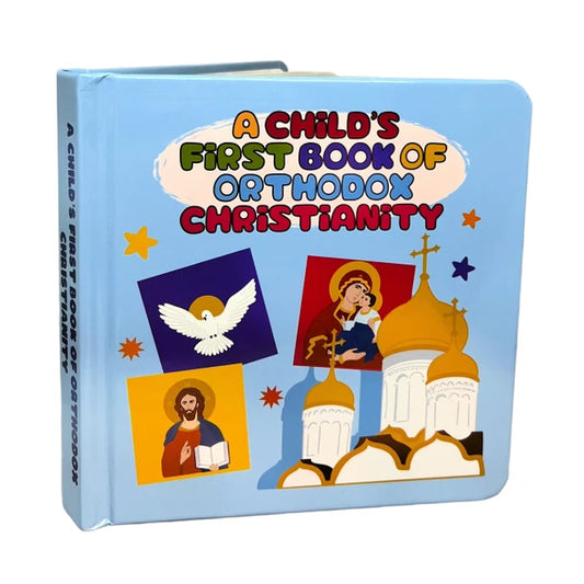 A Child's First Book of Orthodox Christianity (board book) (Ancient Faith)