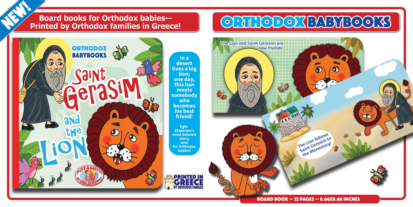Saint Gerasim and the Lion Baby Book (Potamitis)