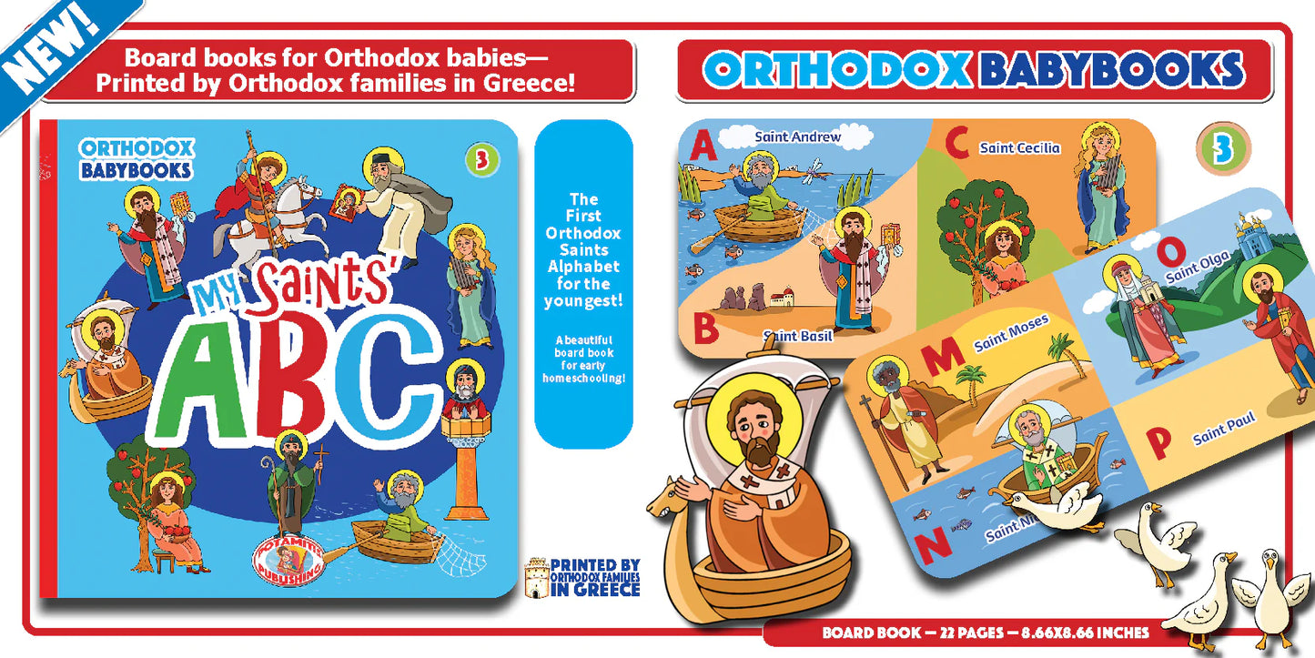 My Saints' ABC Baby Book (Potamitis)