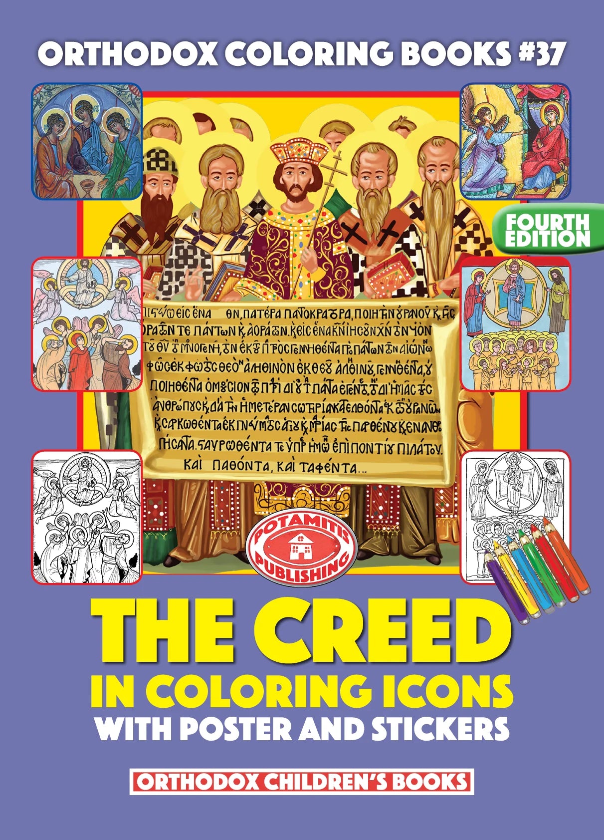 The Creed in Coloring Icons (Potamitis)