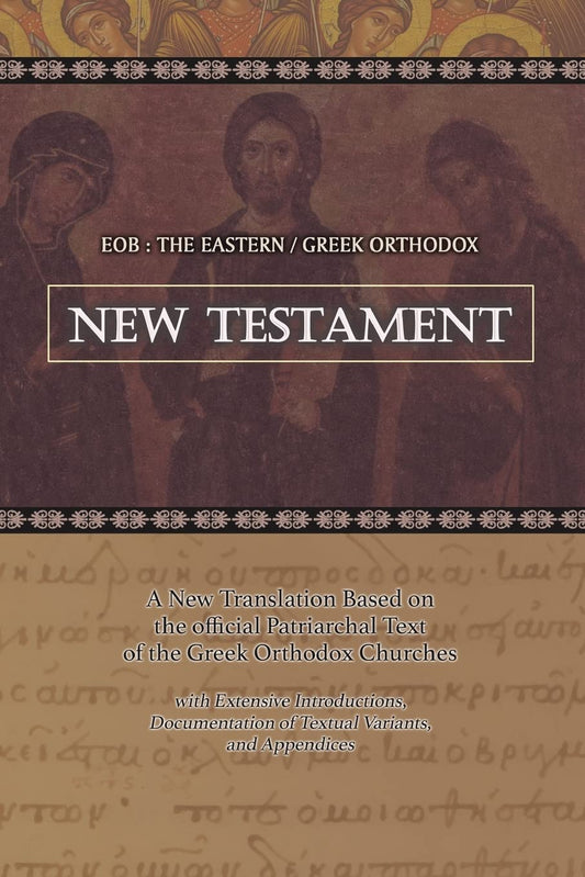 The Eastern Greek Orthodox Bible (New Testament Only)