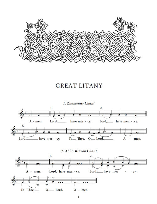 A Common Book of Church Hymns: Divine Liturgy - With Music!