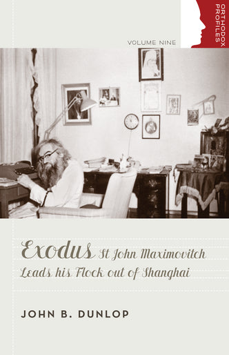 Exodus: St John Maximovitch Leads His Flock out of Shanghai