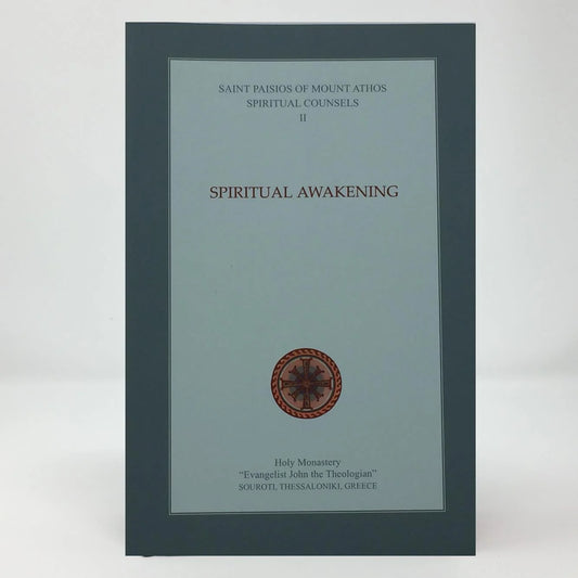Spiritual Awakening: Elder Paisios' Spiritual Counsels - Vol. 2