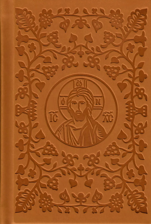 The Light of the World - Prayers to Our Lord and Savior Jesus Christ